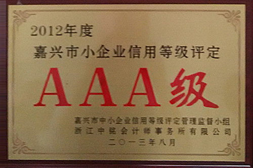 2012áAAA